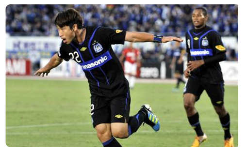 Gamba Osaka