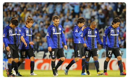 Gamba Osaka