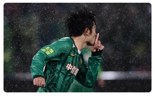 Beijing Guoan