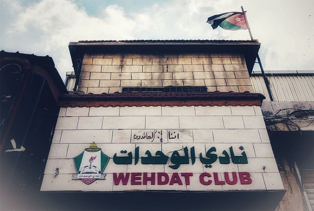 wehdat