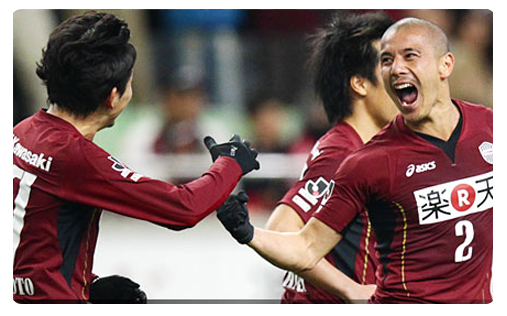 Vissel Kobe