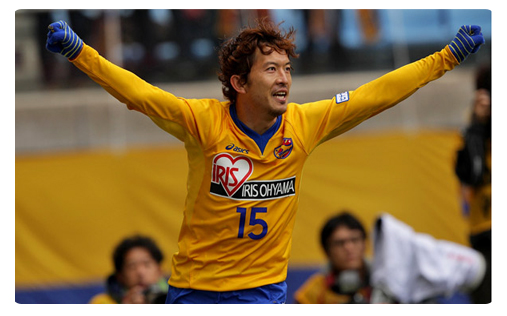 Yoshiaki Ota et le Vegalta en tête de la J-league Yoshiaki Ota