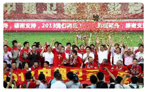 Guangzhou Evergrande