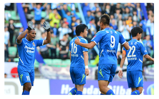 Ulsan a pris le large